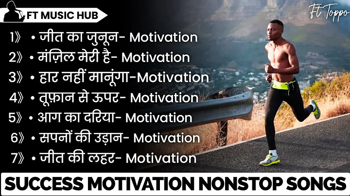Best Motivational Songs | Motivation Song | Non Stop | Motivational Songs | Success Motivation