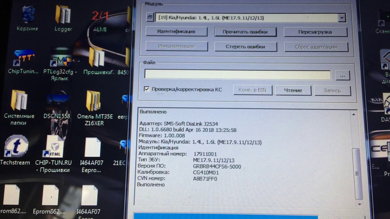 Прошивка под газ солярис - 81 фото