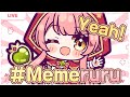 #Memeruru┊今年もそろそろ終わるね~🌟一緒に笑い合おう!【Merun Ch. 森野めるん】