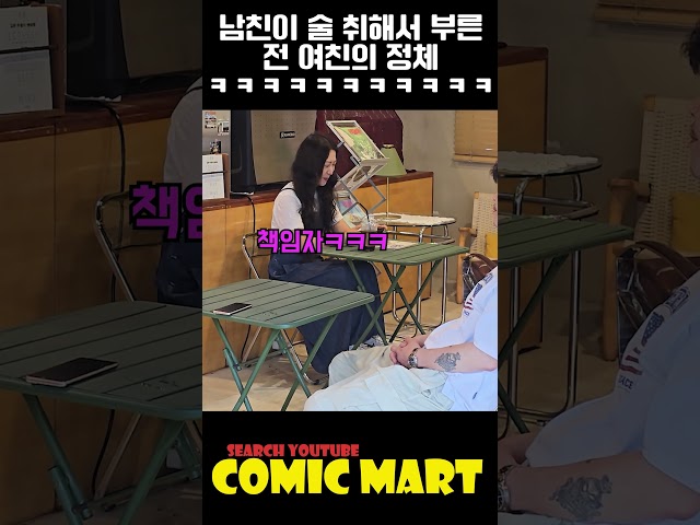 전 여친을 못잊은 남친이랑 술마시면 생기는 일ㅋㅋㅋㅋㅋㅋㅋㅋㅋㅋㅋㅋㅋㅋㅋㅋㅋㅋㅋㅋ