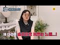 3mm 관절을 지키고 통증에서 벗어나는 법_나이야가라 46회 예고 TV CHOSUN 260522 방송