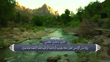 دعا به معنای تعبد در قرآن_سوره یونس آیه 11 و 12