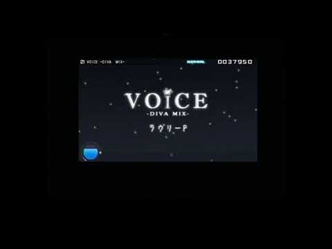 【初音ミク】「VOiCE」のプレイ動画をちょっとだけ公開してみた【Project DIVA 2nd】