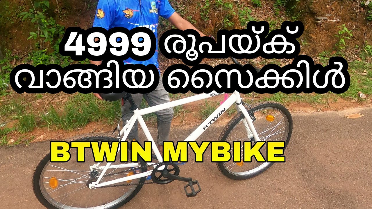 btwin cycle under 10000
