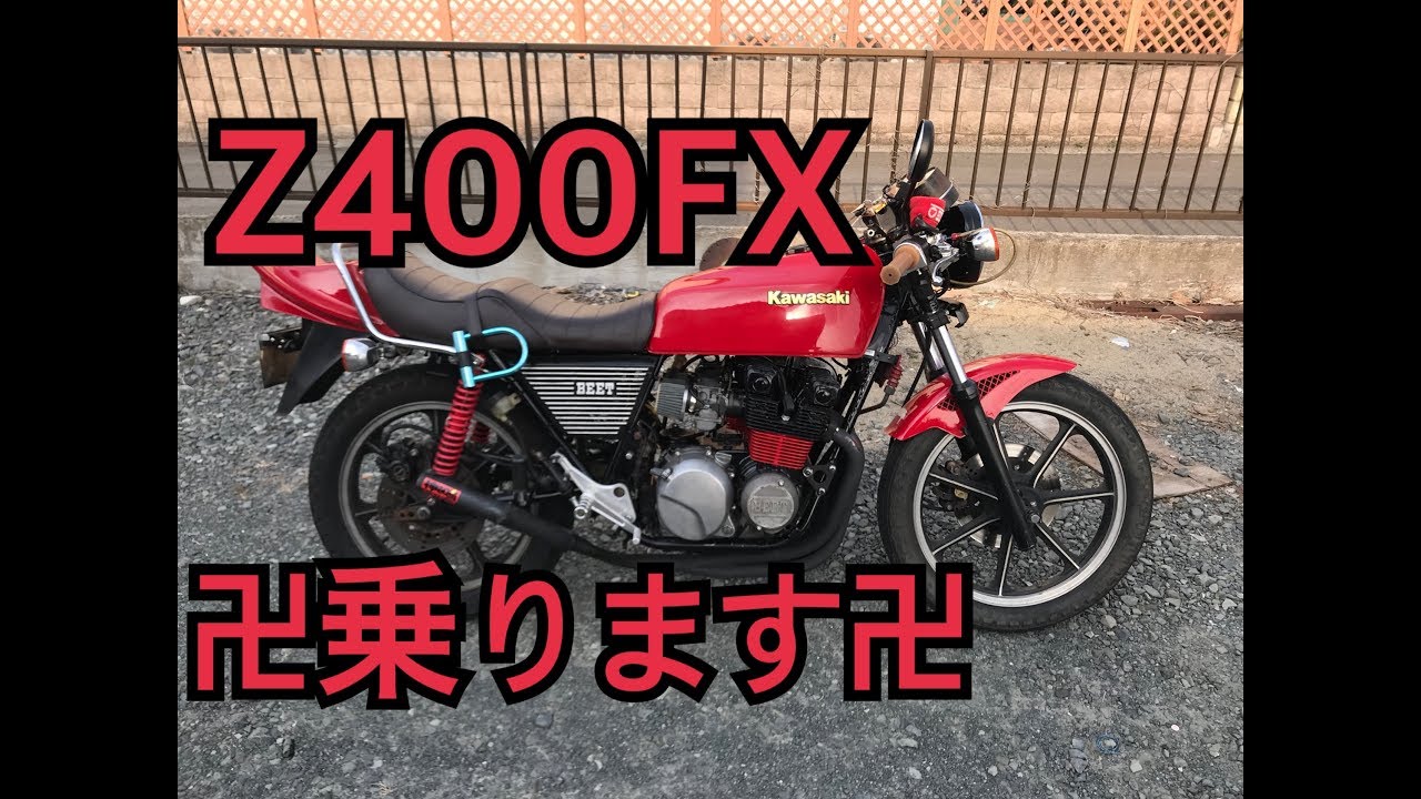 ネコ400 Kawasaki Z 400 2023 Arrow Indy Race aluminium Dark silencer