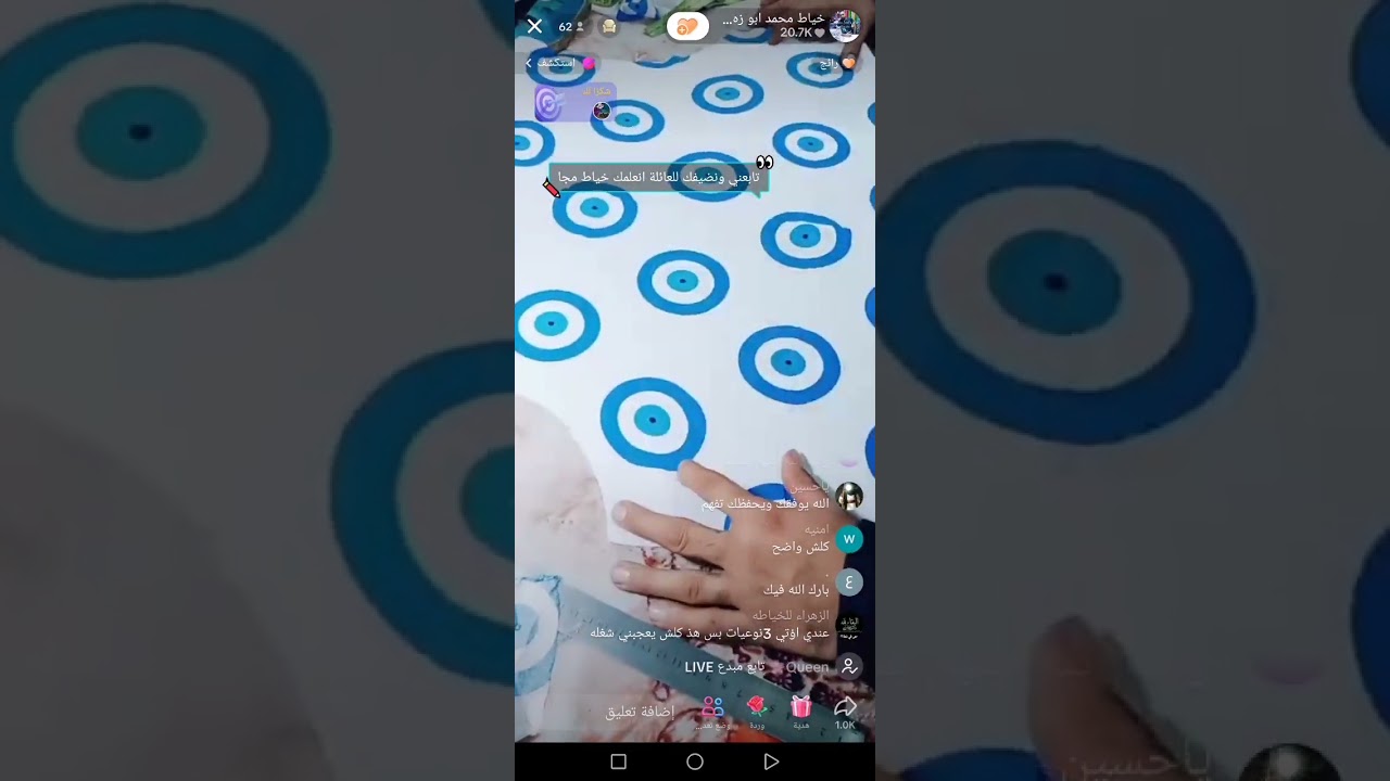 تعليم خياطه ابو رباط وكشكش من جوة فستان كلش حلو خلي متابعه ولايك