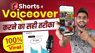 Shorts video me Professional VOICE OVER  Kaise kare | Fact video me VOICE OVER kaise kare by JKT Earning 263,660 views 1 year ago 7 minutes, 31 seconds