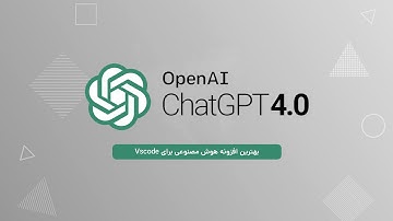 بهترین افزونه Chat GPT برای Visual Studio Code