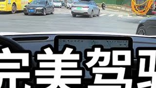 新手上路-如何完美驾驶 #成都汽车陪练 #汽车陪练 #Mango练车