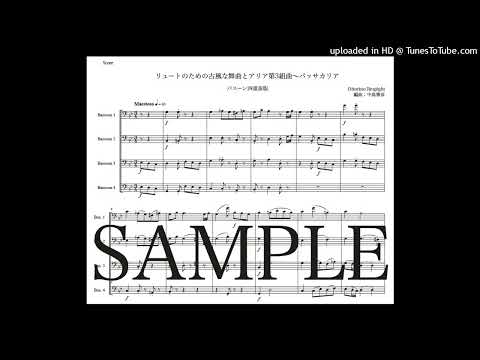 レスピーギ「リュートのための古風な舞曲とアリア第3組曲〜パッサカリア」バスーン四重奏版（編曲：中島雅彦）