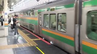 E231系1000番台・E233系3000番台ヤマU-587編成+ヤマU220編成東京駅発車