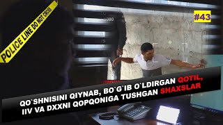 QO`SHNISINI QIYNAB, BO`G`IB O`LDIRGAN QOTIL, IIV VA DXXNI QOPQONIGA TUSHGAN SHAXSLAR (ХК-43)