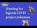 Hunting for legends on project pokemon with steveland789