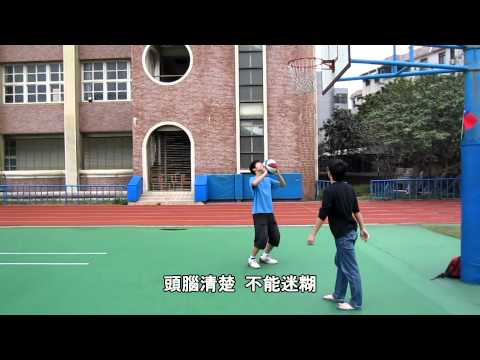陽光宅男-自製MV