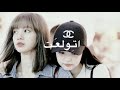 والحين روحي في هواك تولعت تصاميم ايموفي بدون حقوق اخذتيه حلالك باشتراك ثابت ولايك 