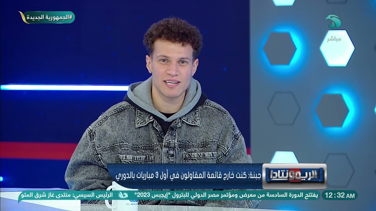 عبد الرحمن خالد لاعب المقاولون يكشف سر تسميته بـ