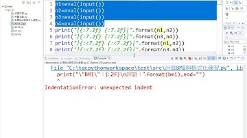 09 102浮點數格式化輸出解答