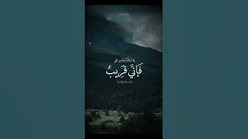 قران كريم بصوت جميل جدا #اكسبلور