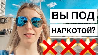 ОБВИНИЛИ В НАРКОТЕ И ВЫГНАЛИ / Треш-обзор салона красоты