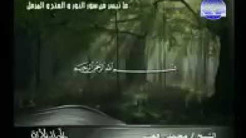ماتيسر من سورة النور بصوت محمد رفعت