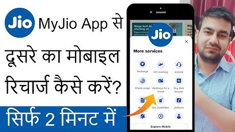 Myjio Se Dusre Number Per Recharge Kaise Kare | How To Recharge Mobile In My Jio App?