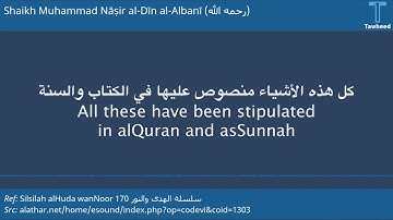نور على الدرب: أذكار تقال طرفي النهار - الشيخ عبد العزيز بن عبد الله بن باز (رحمه الله)