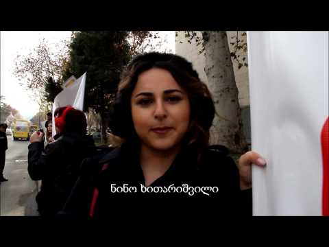 'ეს შენ გეხებას' აქცია