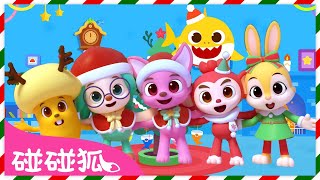 2025 new sha yu bao bao peng peng hu sheng dan jie ge qu