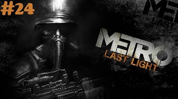 "Metro: Last Light Redux" walkthrough (Survival, Ranger Hardcore) #24 Bridge + all Collectibles