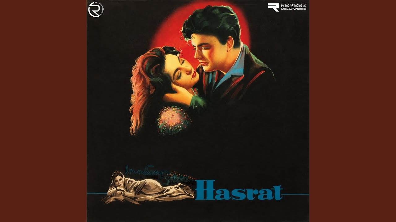 Raja Mahal Mein 