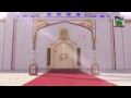 Marhaba Marhaba Naat By Ahmed Raza Qadri