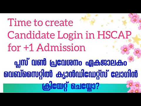 Plus One Candidate Login - HSCAP - Higher Secondary Admission