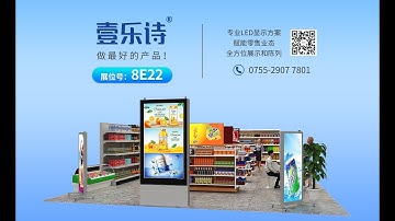 How LED Displays Are Transforming Retail Spaces? #Retaildigitization #Digitalsignage #Retaildisplay