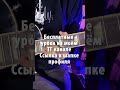 Melodic Prog Metal фраза №6