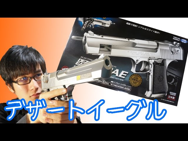 (早い者勝ち‼️)デザートイーグル&M9A1 早い者勝ち‼️)デザートイーグル&M9A1 早い者勝ち‼️)デザート