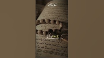 اذاعة القران الكريم #اكسبلور #motivation #لايك #quran