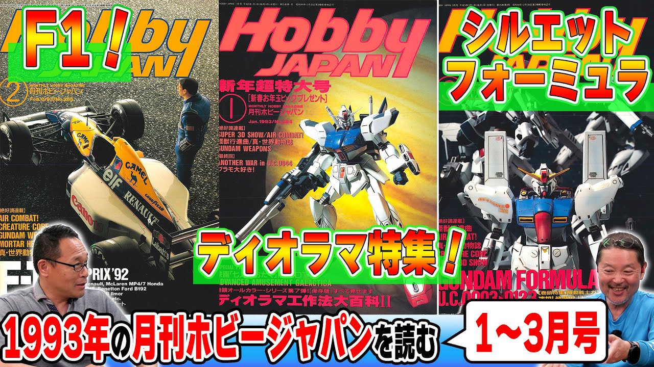  Man まとめ売り (渡辺多め) Snow Man まとめ売り (渡辺多め)