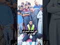 في الصعيد 