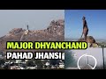 Jhansi Pahad | Dhyanchand Pahad Vlog 44/365 #tourism #jhansi #jhansibreakingnews #365vlogschallenge