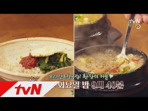 tvnzipbob2 치맥 뺨치는 찰떡궁합! 보리밥&청국장! 160802 EP.20