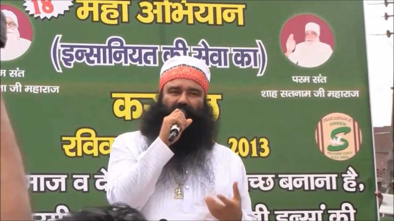 Guruji inaugurating 18th Cleanliness Earth Campaign in Karnal, Haryana (24/03/2013)