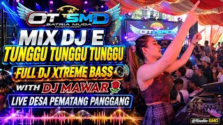 OT SMD • 🔊MIX DJ E TUNGGU TUNGGU TUNGGU🔥FULL DJ X-BASS 🔊🚀 FDJ MAWAR🌹LIVE DESA PEMATANG PANGGANG✈️