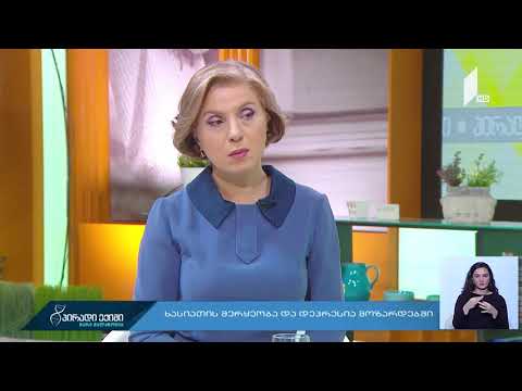 როგორ \"ვაკონტროლოთ\" მოზარდები? - რჩევები მშობლებს