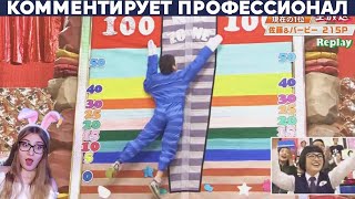 видео: КТО ВЫШЕ ПРЫГНЕТ НА ЛИПУЧКИ В ЯПОНИИ \ Yuri The Professional \ Реакция картинка: КТО ВЫШЕ ПРЫГНЕТ НА ЛИПУЧКИ В ЯПОНИИ \ Yuri The Professional \ Реакция