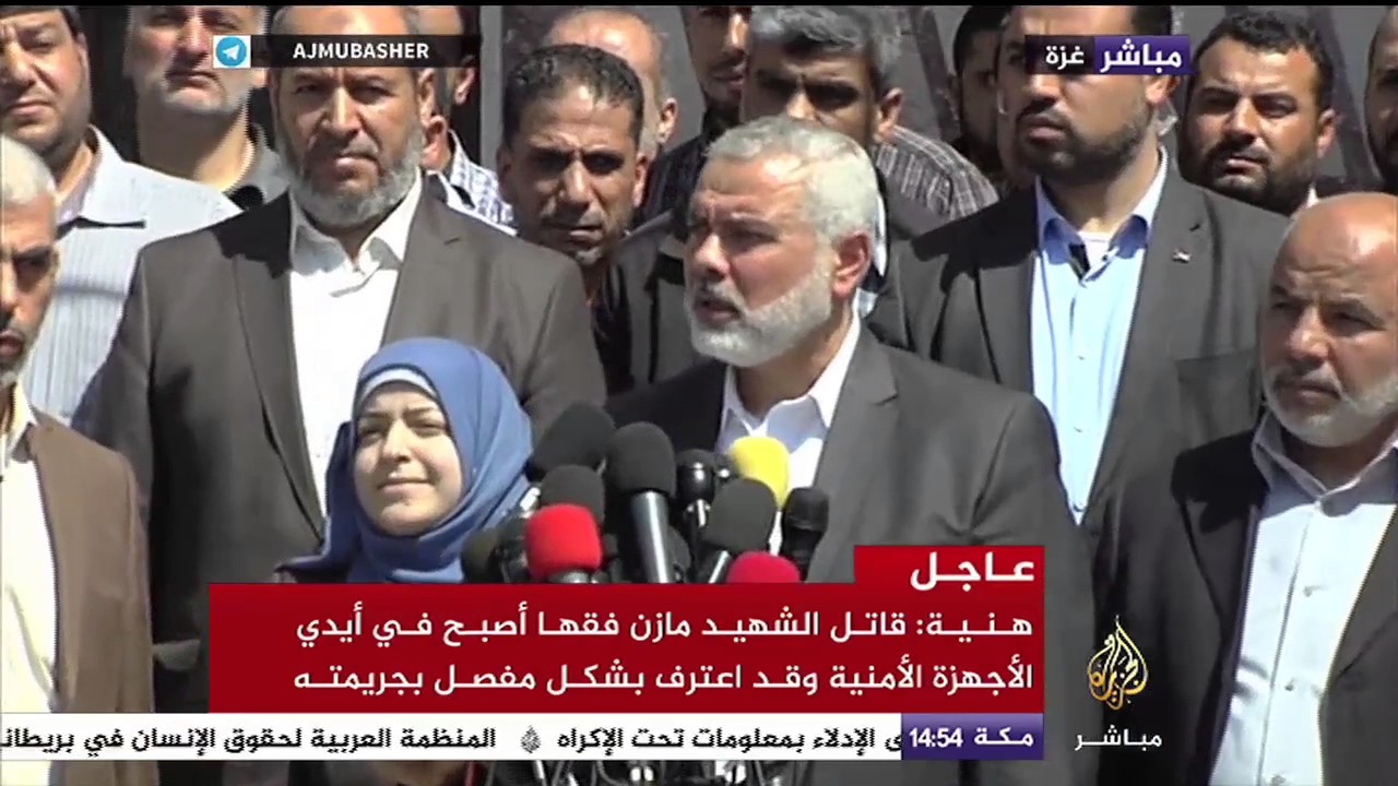 هنية : تم اعتقال القاتل المباشر الذي نفذ عملية اغتيال الشهيد مازن فقها