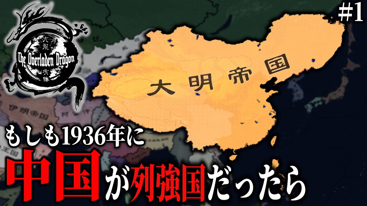 地方の王国 地方の王国』（高畠 通敏）｜講談社