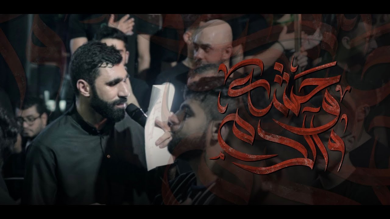 حسن نوروز | وحشه وآلام | ليلة 11 محرم 1445هـ