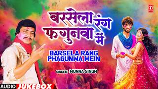 Barsela Rang Phagunwa Mein  Bhojpuri Holi   Jukebox  Munna Singh