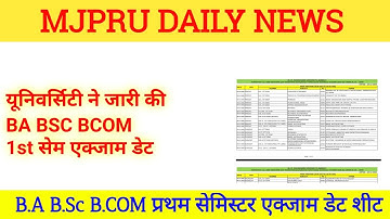 Mjpru first semester exam date || mjpru first sem exam kab honge