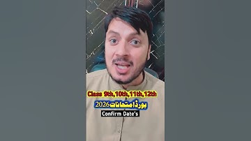 9th Class Board exam 2026-10th Class Board exam 2026 date sheet-11th 12th Board exam 2026 date sheet